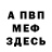КЕТАМИН VHQ Riley Mundt