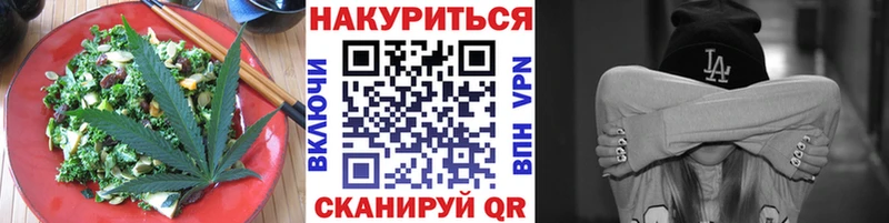 где продают   Тихорецк  Печенье с ТГК марихуана 