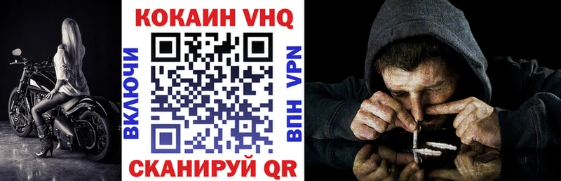 Кокаин VHQ  KRAKEN зеркало  Тихорецк 