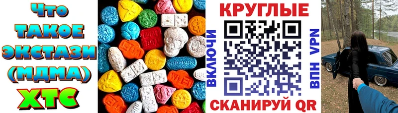 ЭКСТАЗИ Punisher Тихорецк