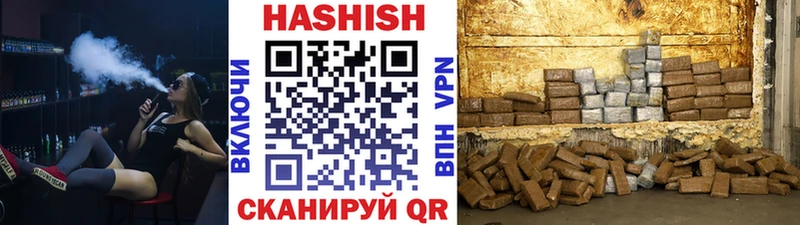 Гашиш hashish Тихорецк