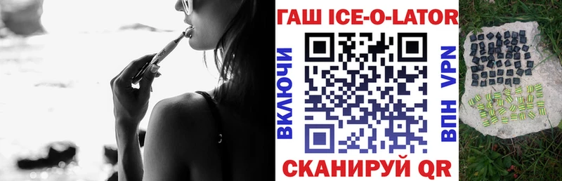 mega tor  Тихорецк  ГАШ гашик  где найти  