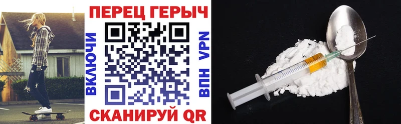 ГЕРОИН Афган  Тихорецк 