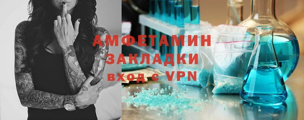 метамфетамин Навашино