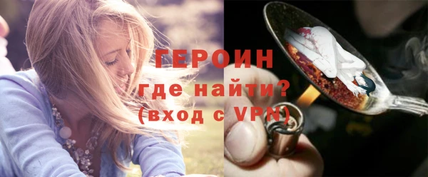 метамфетамин Навашино