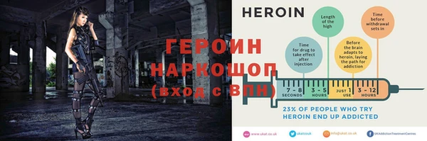 метамфетамин Надым