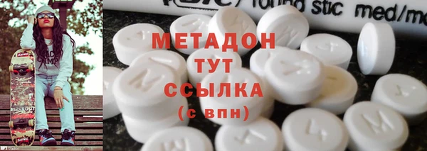метамфетамин Надым