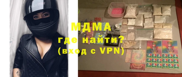 метамфетамин Надым