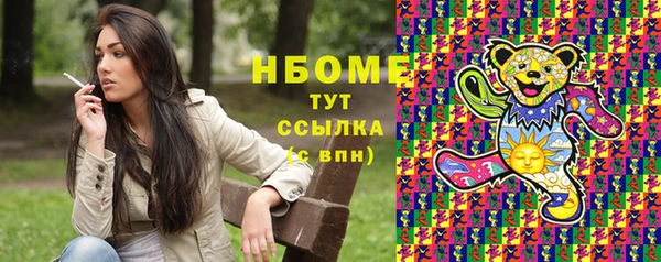 метамфетамин Надым