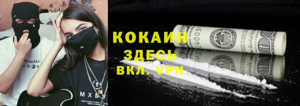 мескалин Наволоки