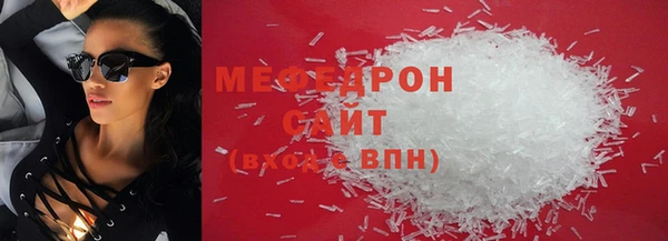 метамфетамин Надым
