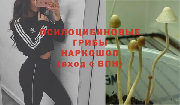 метамфетамин Навашино