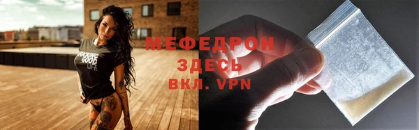 мескалин Наволоки
