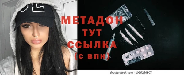 метамфетамин Навашино