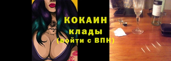 мескалин Наволоки
