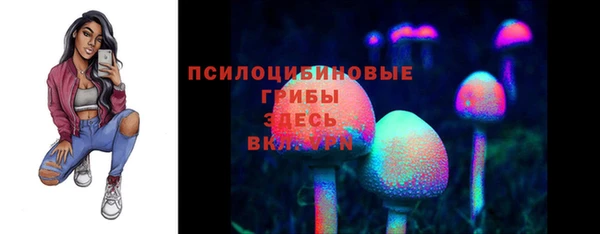 метамфетамин Надым