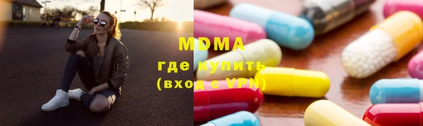 метамфетамин Навашино