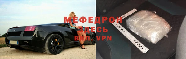 мескалин Наволоки