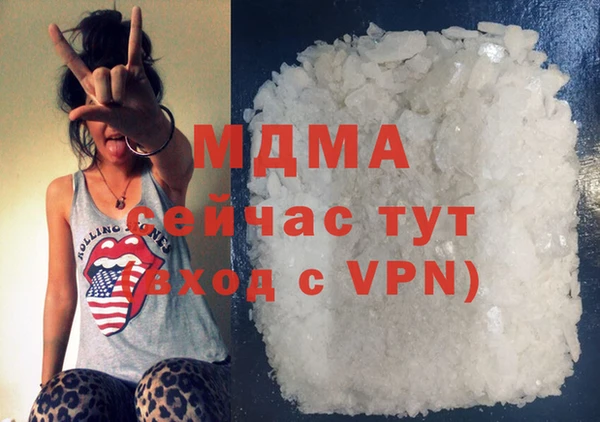 мескалин Наволоки