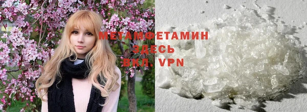 метамфетамин Навашино