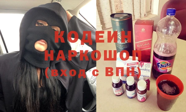мескалин Наволоки
