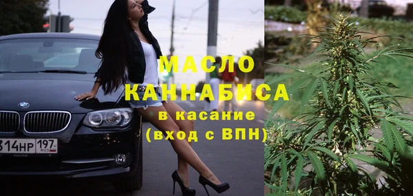 метамфетамин Навашино
