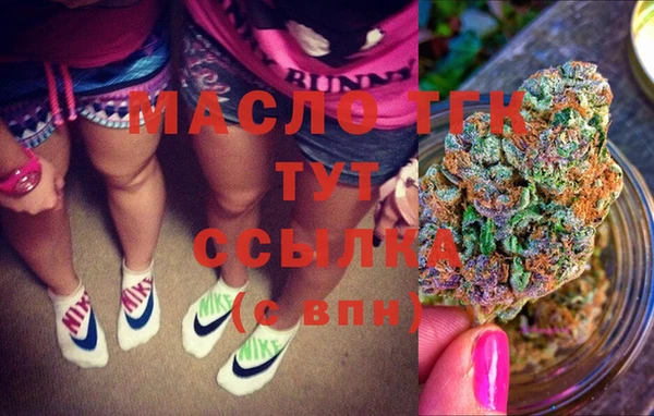метамфетамин Надым