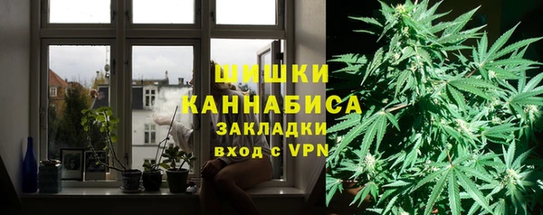 метамфетамин Навашино