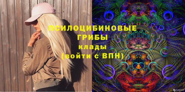 метамфетамин Надым