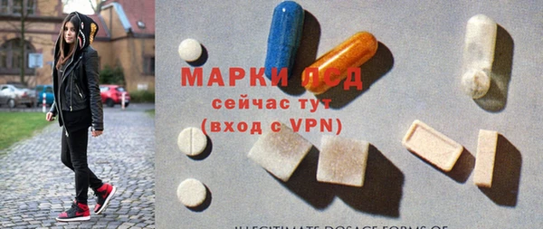 метамфетамин Навашино