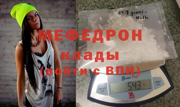 метамфетамин Надым