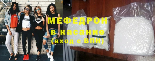 метамфетамин Надым
