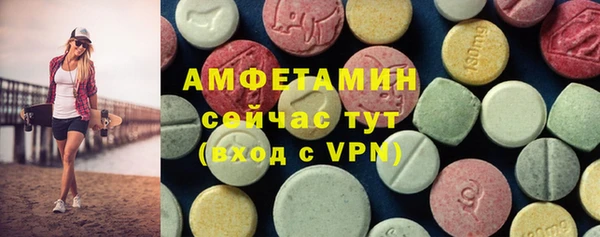 метамфетамин Надым