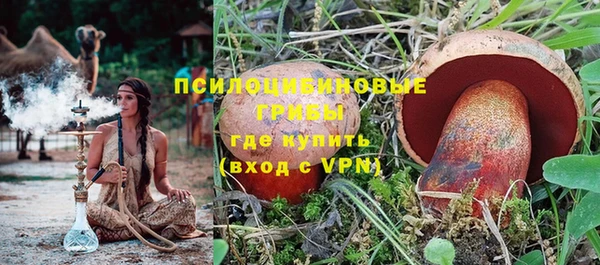 мескалин Наволоки