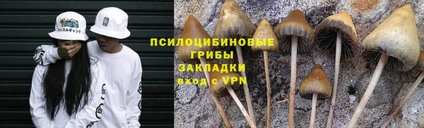 метамфетамин Надым