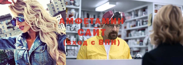 экстази Ессентукская