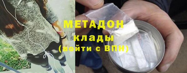 метамфетамин Навашино