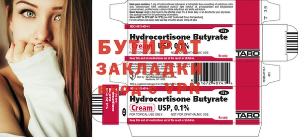 мескалин Наволоки