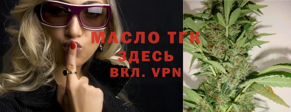 метамфетамин Навашино