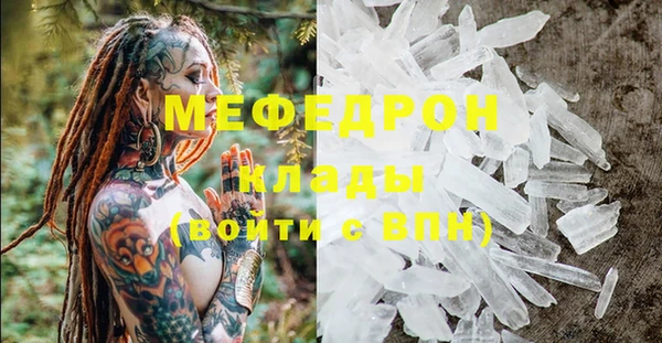 метамфетамин Надым