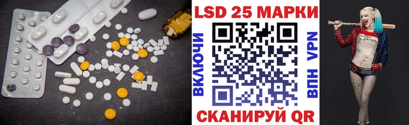 ОМГ ОМГ маркетплейс  Тихорецк  Лсд 25 экстази кислота 