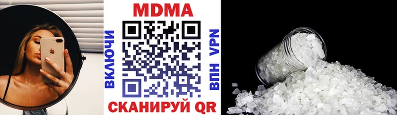 MDMA молли  Тихорецк 