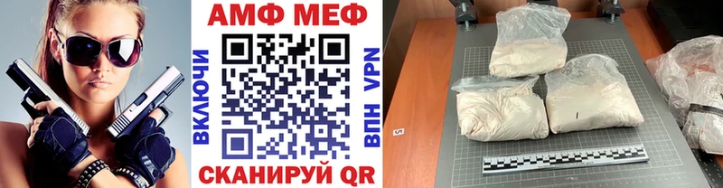 ссылка на мегу ССЫЛКА  где найти   это состав  МЕТАМФЕТАМИН кристалл  Тихорецк 