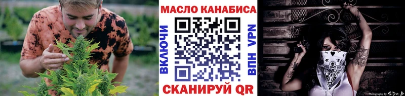ТГК вейп с тгк Тихорецк